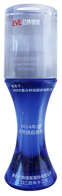 EVE Outstanding Supplier Award