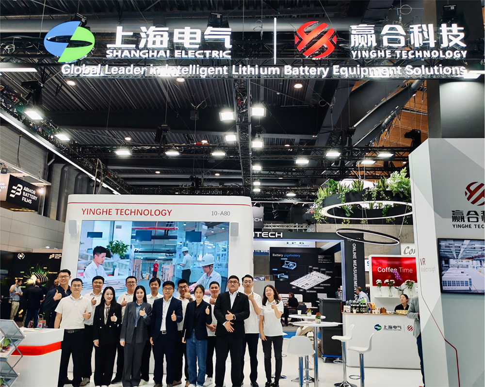 赢合科技闪耀The Battery Show Europe 2025