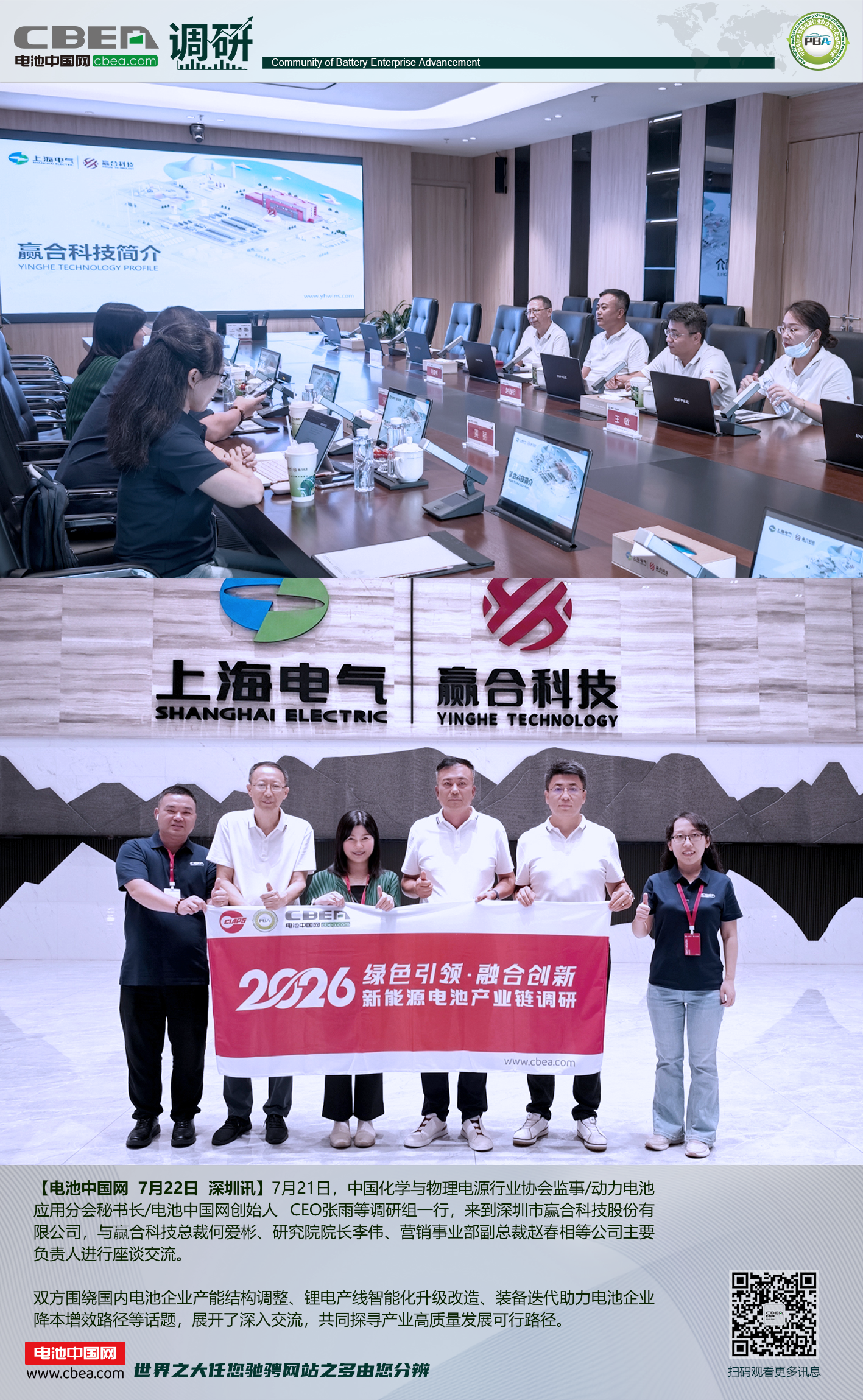 1784859792868218.png 微信图片_2026-07-24_101012_286.png